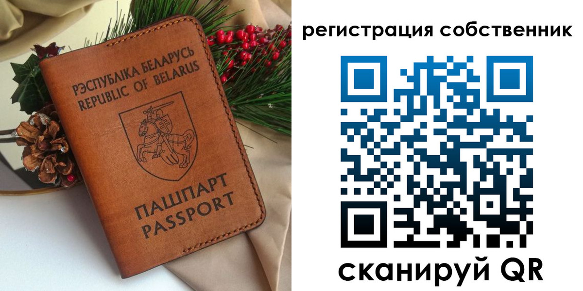 временная регистрация в квартире в Югорске